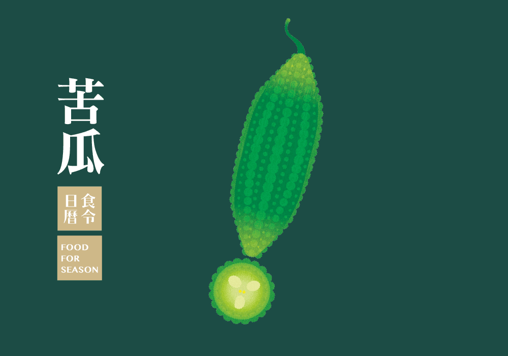 穩定血糖的『苦瓜』