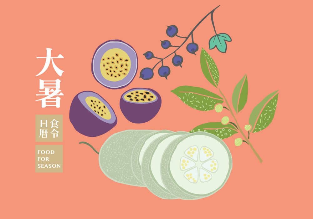 大暑吃什麼?一年最熱的消暑除濕食材